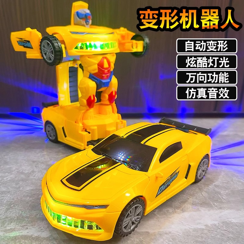 抖音同款电动变形汽车机器人玩具
