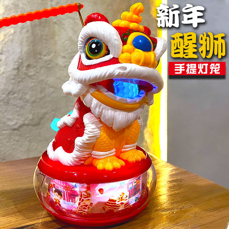 2026年新款新年醒狮花灯手提灯笼儿童玩具电动舞狮元宵男女孩礼物,节庆用品/礼品,灯笼,淘宝优惠券,粉丝福利购,淘宝优惠卷
