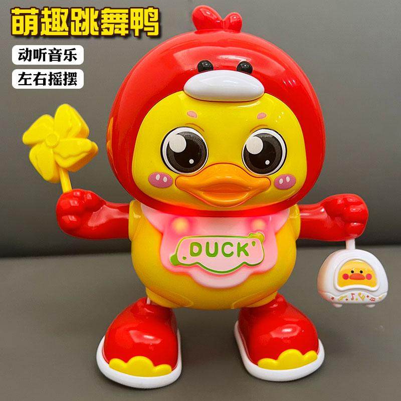 婴儿玩具0一1岁抬头训练跳舞鸭宝宝早教益智8新生幼儿6个月龄3女2,玩具/童车/益智/积木/模型,摇铃,淘宝优惠券,粉丝福利购,淘宝优惠卷