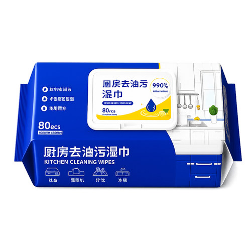厨房湿巾01