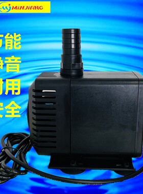 闽江NS1800鱼缸底部过滤原装抽水泵NS1300水族观赏鱼大功率潜水泵