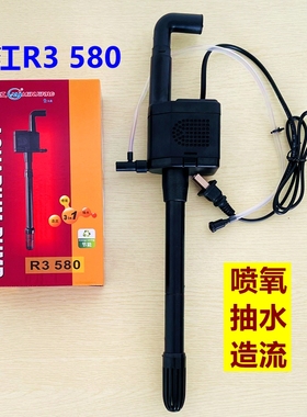 闽江宝来鱼缸潜水泵R3 580/HR3580原厂多功能鱼缸抽水喷氧过滤泵