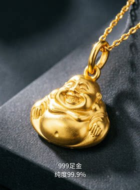 黄金项链女9999足金硬金双面大肚佛吊坠弥勒佛项链送女友妈妈老婆