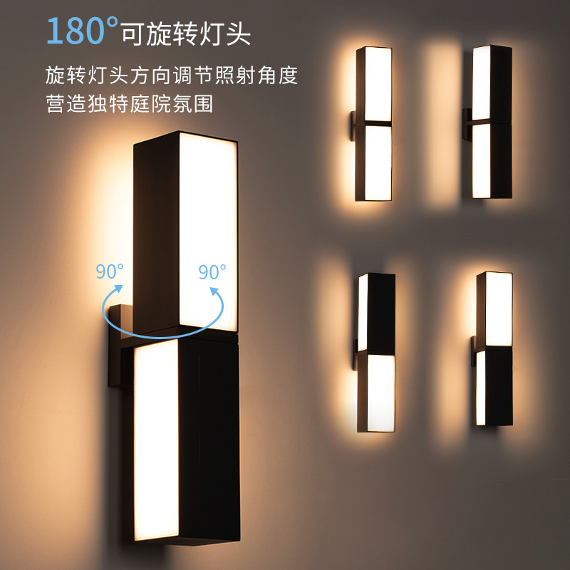 户外防水壁灯旋转装饰灯