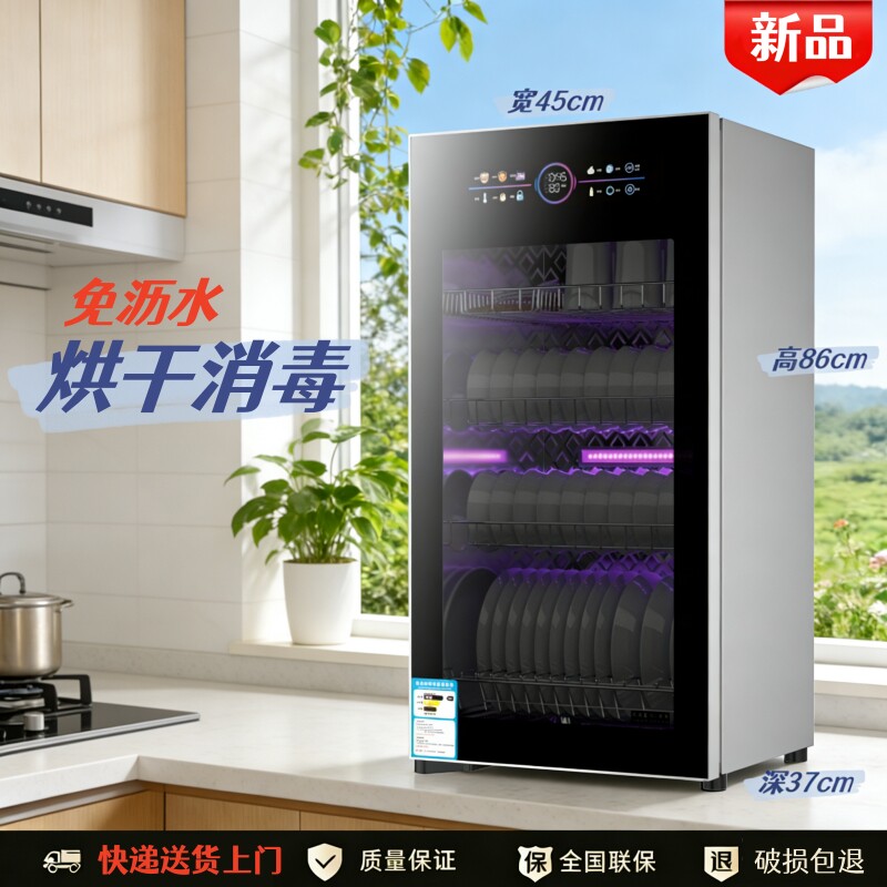 德国RELEASEPAD不锈钢消毒柜家用小型台式巴氏热风免沥水消毒碗柜