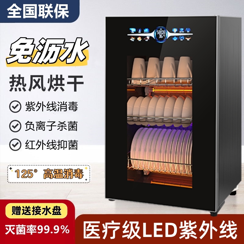 RELEASEPAD消毒柜家用小型台式立式桌面高温免沥水不锈钢消毒碗柜