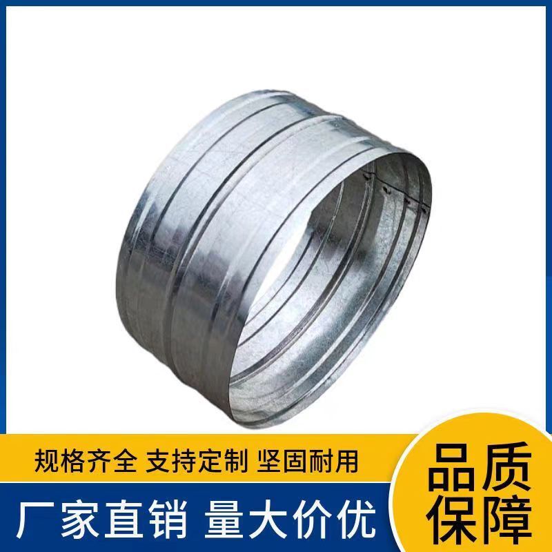 定制镀锌螺旋风管三通内接头铝箔软管直接管道对接接头白铁皮转接