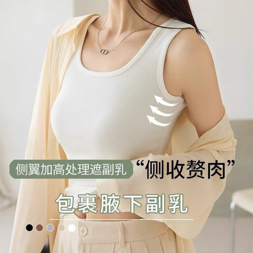 吊带背心女内搭打底春夏季白色遮副乳工字宽肩带大码胖mm外穿上衣