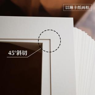 纸相框卡纸白色装裱硬卡内衬背景卡纸边框相框裱画画框纸专用定制