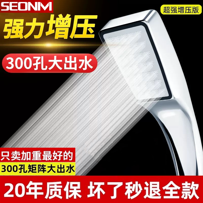 花洒喷头增压超强淋浴套装洗澡水龙头浴霸沐浴淋雨加压花晒莲蓬头