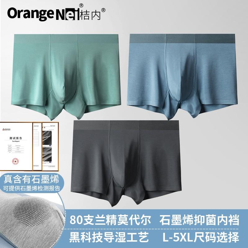 Underpants 1Pcs Shorts Boxer Sexy Underwear Boxers Men 2024