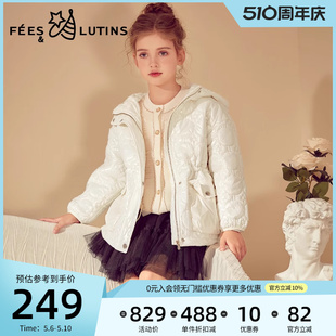 夹克外套 夹棉时尚 女童春秋冬款 菲丝路汀FEES&LUTINS童装