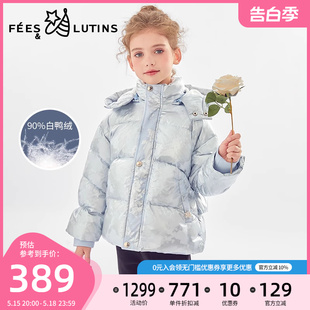 女童羽绒服白鸭绒亮面加厚保暖外套 菲丝路汀FEES&LUTINS童装