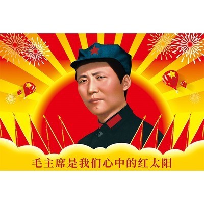 毛 席主像画像红太阳客厅挂像油画布伟人青年海报挂画照片装饰