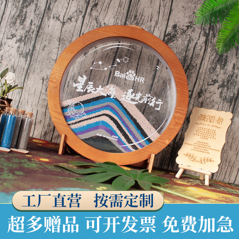 仙兴荣签名板支持定制赠品多多