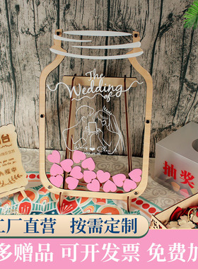 透明婚礼许愿瓶定制梅森瓶创意结婚庆签到板签名簿本册台纪念礼物