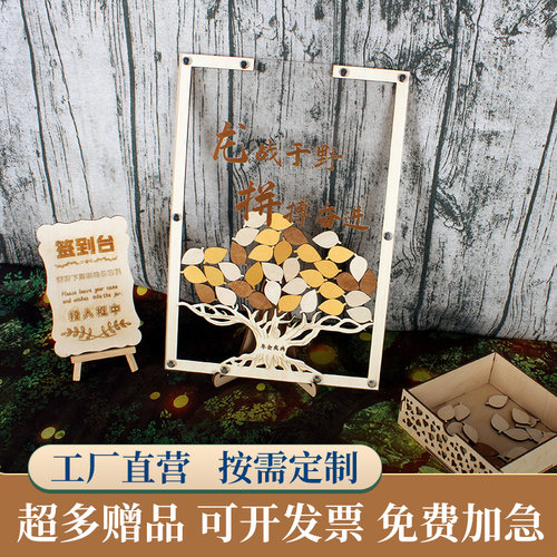 仙兴荣签名板支持定制赠品多多