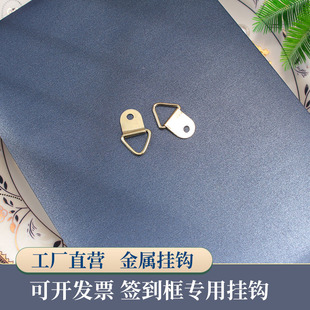 挂墙上用品 挂钩 吊坠 一对 配件金属钩子 签到框 银色钩 签到板