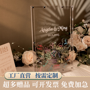 全透明亚克力签名册婚礼留念定制刻字纪念册定制签到框网红迎宾牌