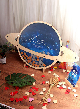 浪漫星空星球创意定制活动签到板个性化流行签名书桌布局婚礼