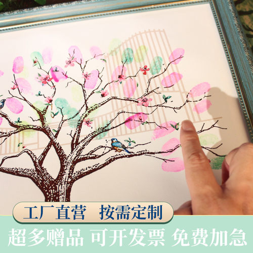 仙兴荣签名册支持定制