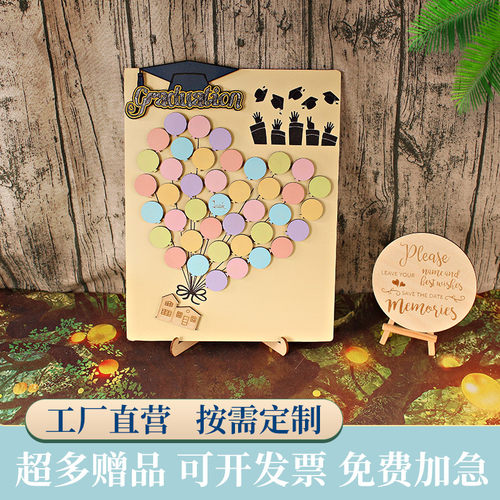 仙兴荣签名板支持定制赠品多多