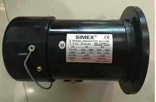 台湾SIMEX电机 正品 加工中心刀库机械手电机 1.1KW马达 刹车电机