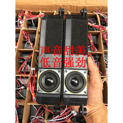 1对价HiFi发烧2寸低音高音喇叭全频音箱 桌面车载环绕书架音箱