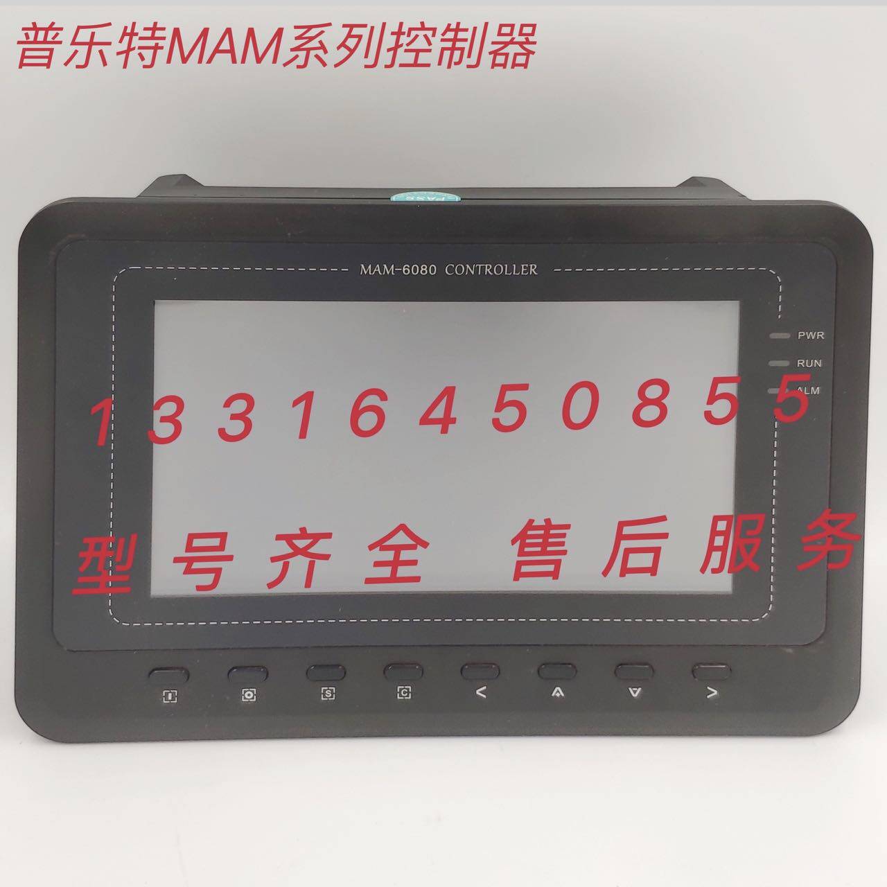 普乐特plc控制器mam-6080 mam-6070触摸屏面板显示器空压机电脑板