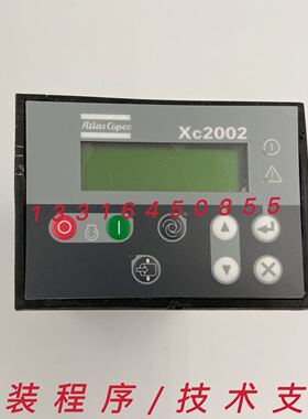 Atlas阿特拉斯移动机控制器XC2002控制面板1604942003电脑显示屏