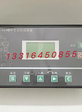 普乐特空压机控制器MAM680VF/MAM660电脑板MAM280控制面板