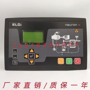 ELGI乐基 控制器电脑板三代控制面板显示屏 空压机配件