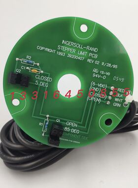 英格索兰控制器步进电机行程板39564364 39200407线路板