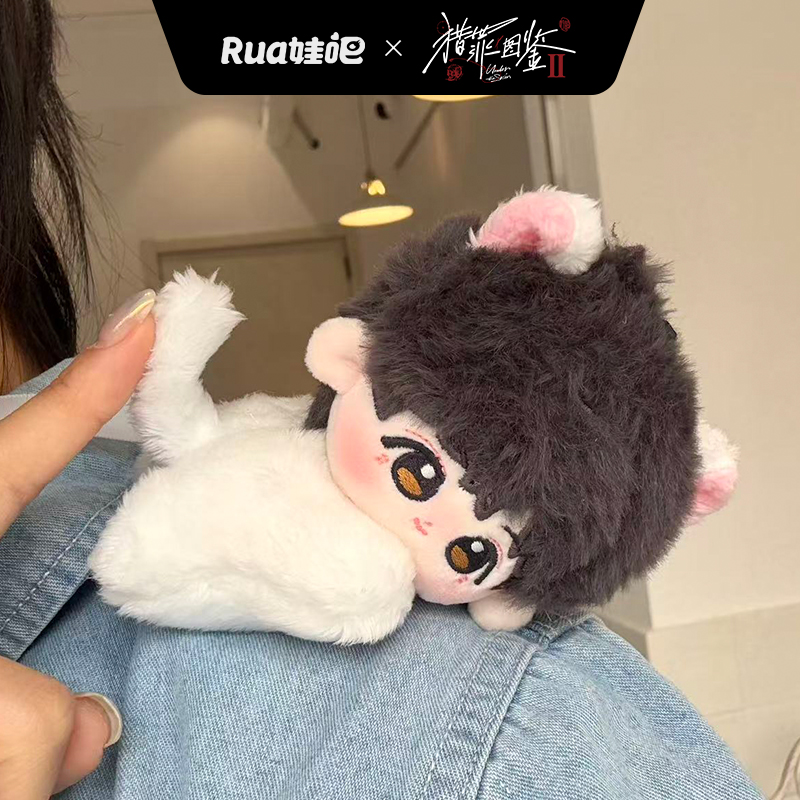 猎罪图鉴2一周年沈翊/青翊10cm努努体动物塑趴趴吸肩rua娃吧官方