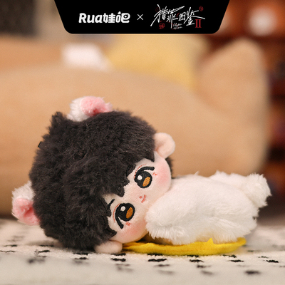 猎罪图鉴2一周年沈翊/青翊10cm努努体动物塑趴趴吸肩rua娃吧官方