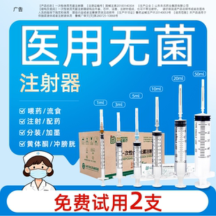 医用注射器一次性针管1ml3打5一毫升1实验室用0五2黄体酮喂药针筒