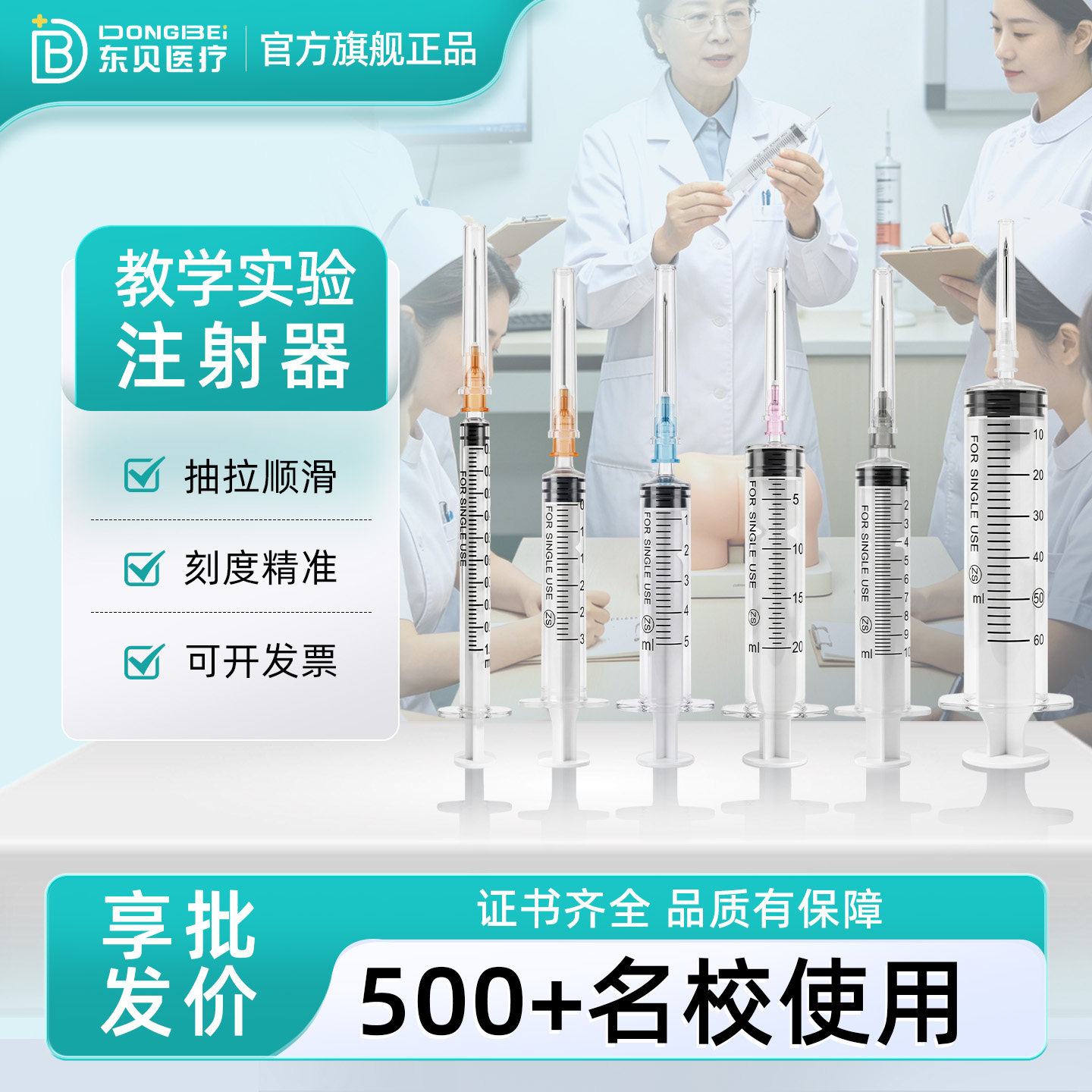 实验室注射器1ml无菌针管五毫升进样器3ml教学分装直口一次性针筒