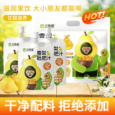 苹果山楂下火金银花官方批发整箱