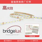 普瑞灯带原装 正品 smd126珠单双色调光智能涂鸦24v低压线性LED灯条