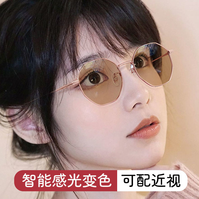 韩版网红变色近视眼镜女防蓝光高颜值素颜学生显脸小多边形眼镜框