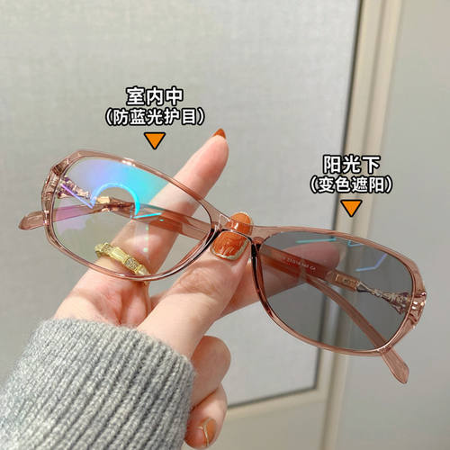 变色近视眼镜女有度数抗蓝光平光镜超轻素颜神器显脸小韩版