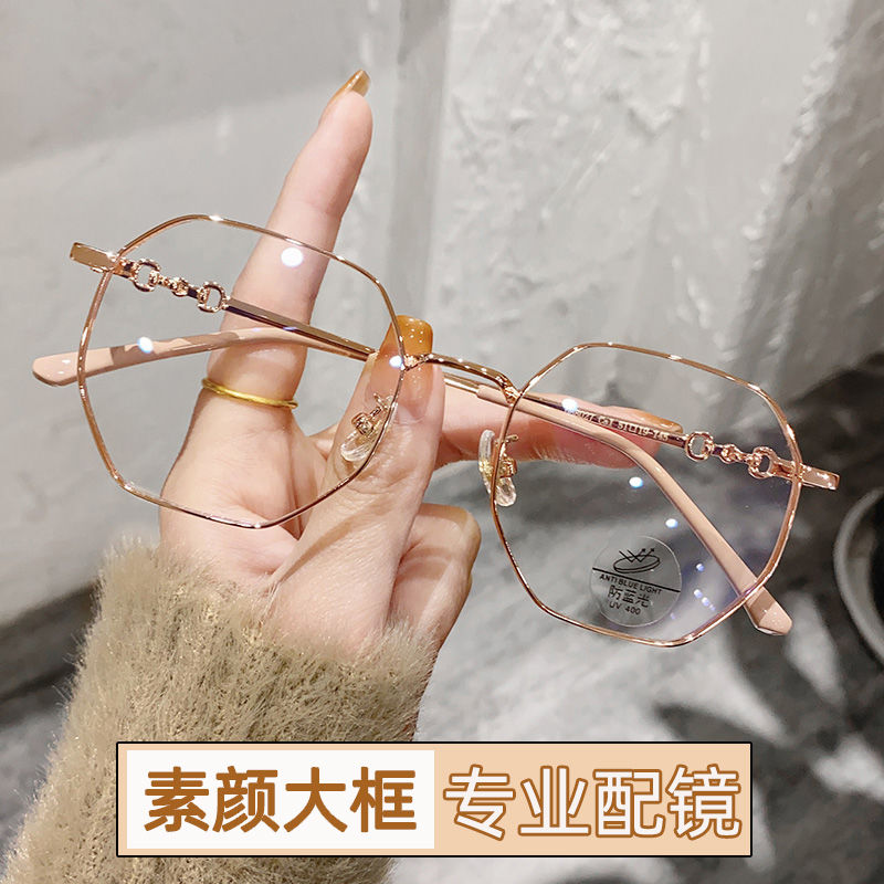 御姐风!近视眼镜女有度数ins高颜值多边形不挑脸型平光镜架日系潮
