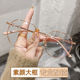 御姐风 近视眼镜女有度数ins高颜值多边形不挑脸型平光镜架日系潮