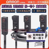 Q22 W21 欧姆龙接近开关传感器E2S 正品 W25 W23 W24 Q21 W22 Q23