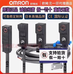W21 W22 Q21 欧姆龙接近开关传感器E2S Q22 Q23 W23 W25 正品 W24
