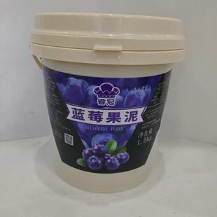 睿慕冠草莓蓝芒果泥蛋糕斯冰激莓凌烘焙果OCI专用