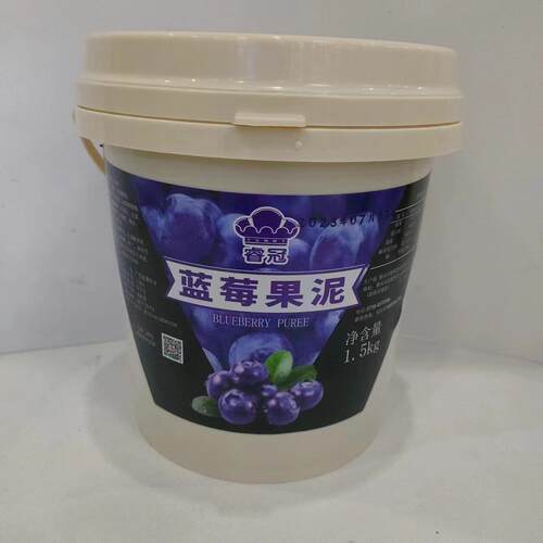 睿慕冠草莓蓝芒果泥蛋糕斯冰激莓凌烘焙果OCI专用