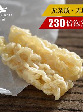 一干级OAS忠雪蛤线 线油正品林雪哈蛙油东宝北雪哈 干货即食木瓜