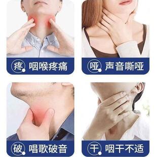 【声音巨好听 荷薄茯苓甘草开药嗓变声糖高音轻松】唱专BUV用美音