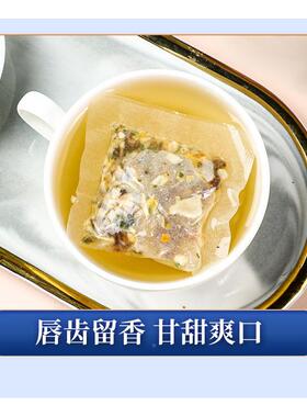 银花莲杏清茶莲子仁鱼橘腥草CAJ藿香薄荷甘草皮鲜芦根金百合茶包